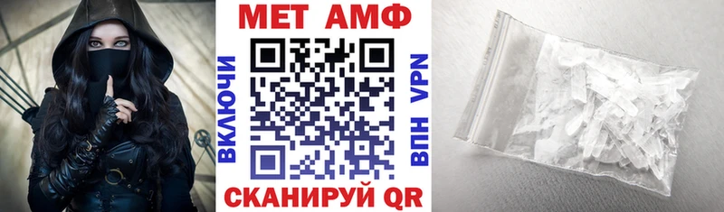 Амфетамин 98% Семикаракорск