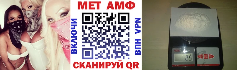 Амфетамин VHQ  Семикаракорск 