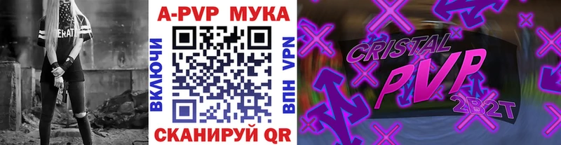 Alpha-PVP мука Семикаракорск