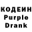 Codein Purple Drank _DeadlyGod_YT_