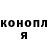 Метадон белоснежный Jose Ora