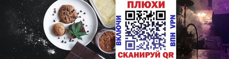 Cannafood марихуана  Семикаракорск 