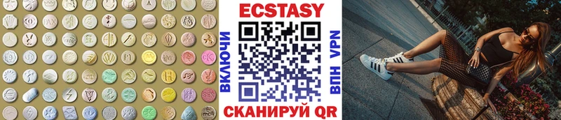 Ecstasy Дубай  как найти наркотики  Семикаракорск 