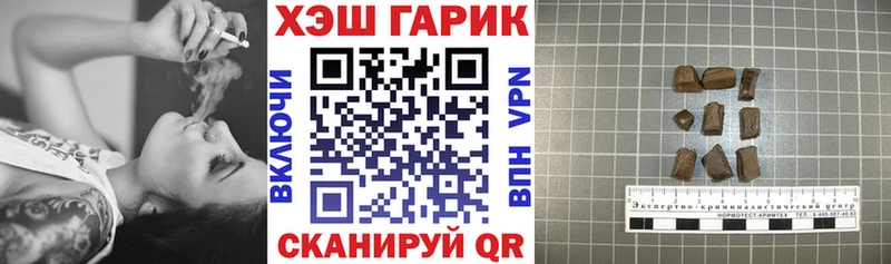 ГАШ hashish  Семикаракорск 