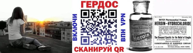 Героин Афган  наркотики  Семикаракорск 