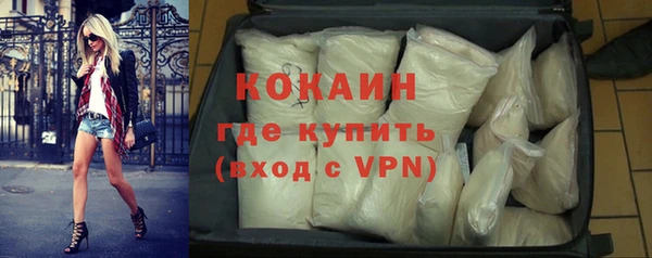 амф Армянск