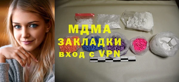 бутират Новодвинск