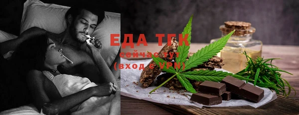 мяу мяу кристалл Арсеньев