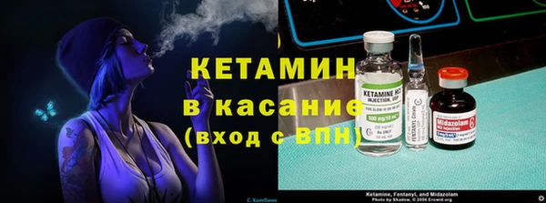 мяу мяу кристалл Арсеньев