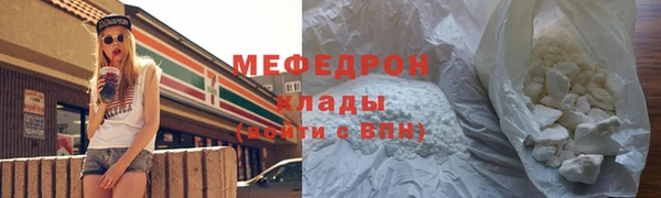 амф Армянск