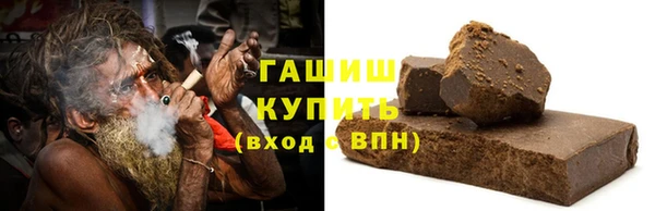 амф Армянск