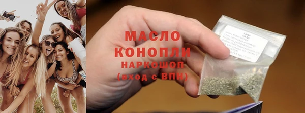 амф Армянск