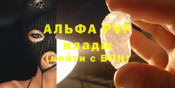 амф Армянск