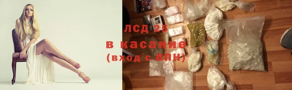 бутират Новодвинск