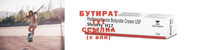 героин Новозыбков