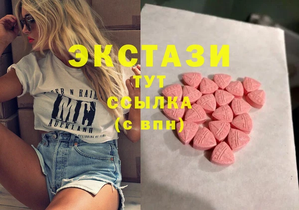 мяу мяу кристалл Арсеньев