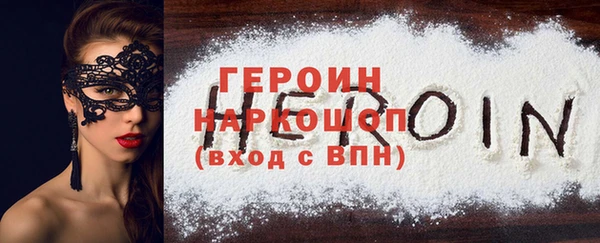 амф Армянск
