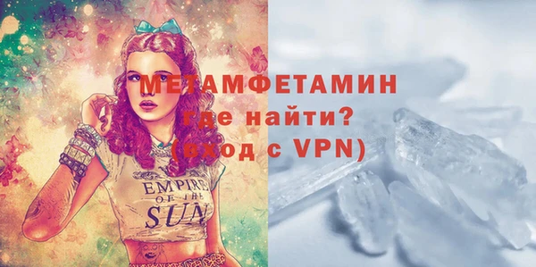 амф Армянск