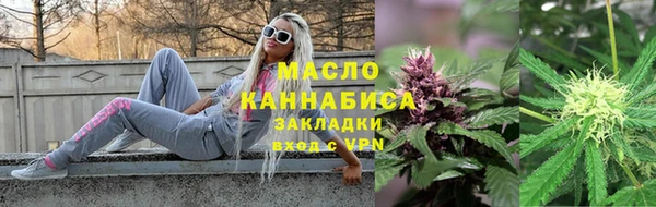 амф Армянск
