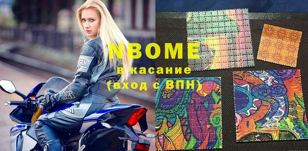 амф Армянск