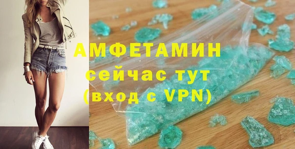 мяу мяу кристалл Арсеньев
