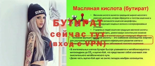 не бодяженный Аркадак