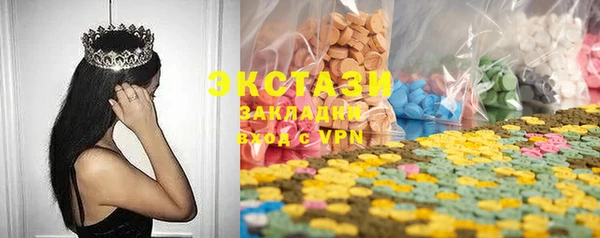 мяу мяу кристалл Арсеньев