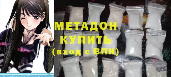 героин Новозыбков