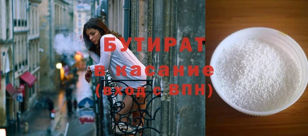 амф Армянск