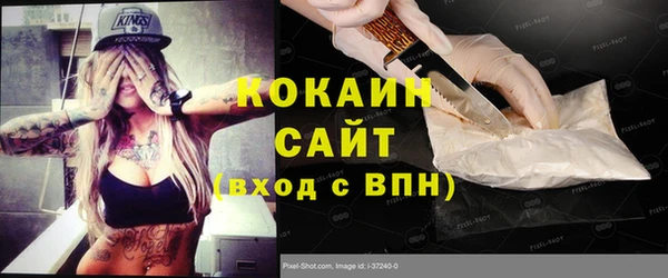 мяу мяу кристалл Арсеньев