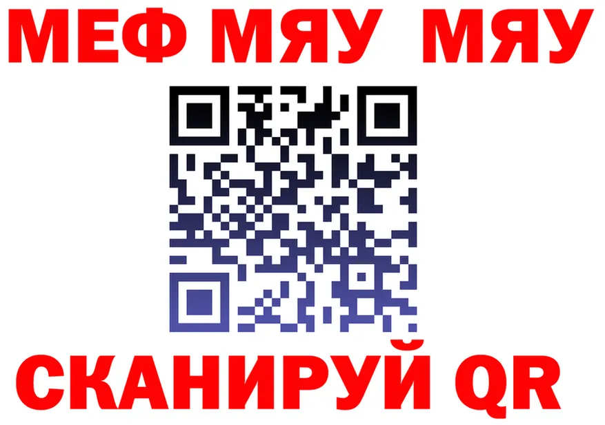МЕФ 4 MMC зеркало маркетплейс kraken Семикаракорск