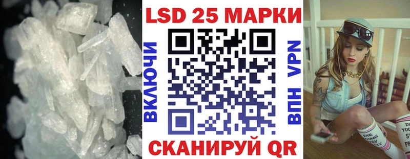 купить наркотик  Семикаракорск  LSD-25 экстази кислота 