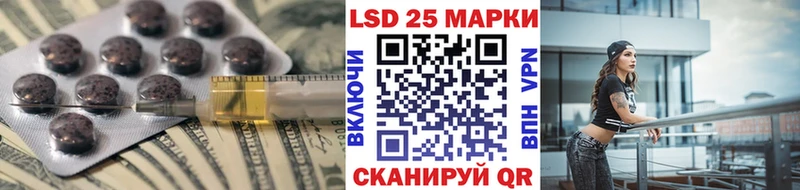 LSD-25 экстази кислота Семикаракорск