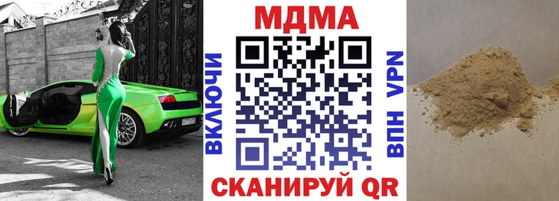 МДМА Molly Семикаракорск