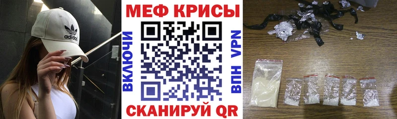 Мефедрон VHQ  где продают наркотики  hydra ONION  Семикаракорск 