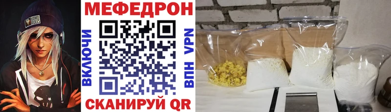 МЕФ мука Семикаракорск