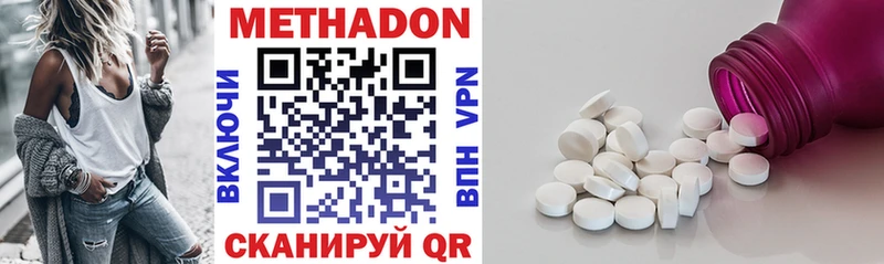 МЕТАДОН methadone  кракен сайт  Семикаракорск 