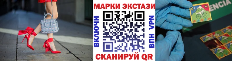 МЕГА вход даркнет сайт Семикаракорск Марки 25I-NBOMe 1,5мг